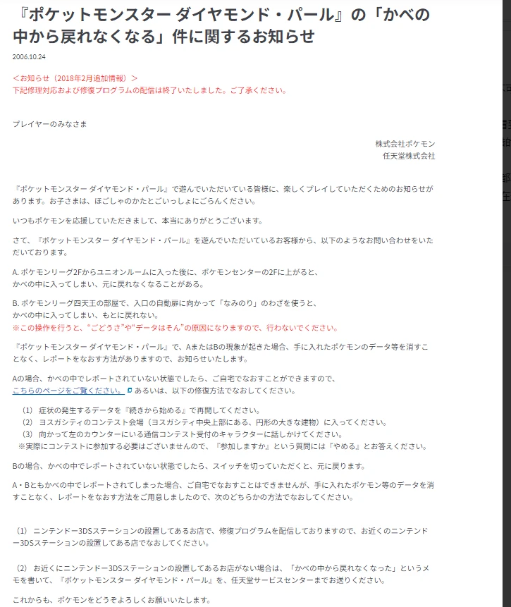 冲浪BUG