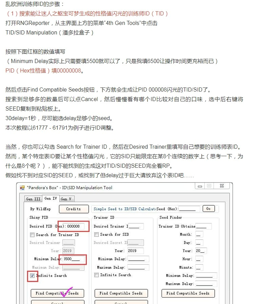 迷人之躯