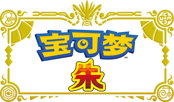 朱