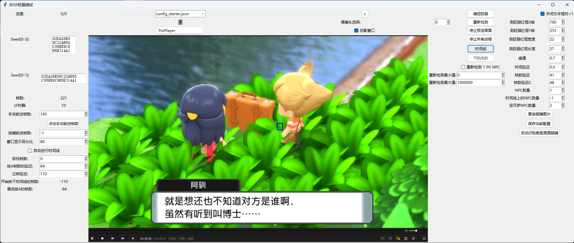 御三家